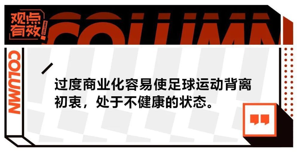 隆戈写道：“明天（北京时间后天）西米奇将上演他在AC米兰的意甲首秀，并且会首发出战。